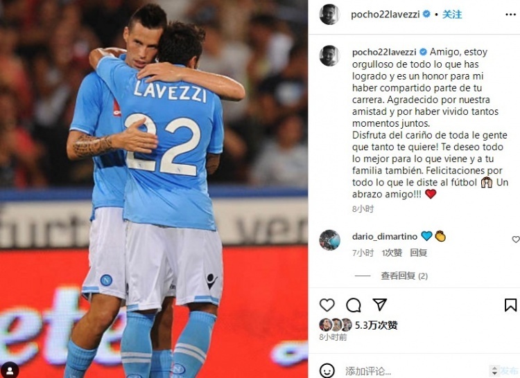 那不勒斯拉维奇攻破对手球门，获得宝贵分的简单介绍